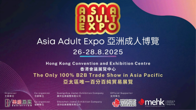 Estamos aqui-ASIA Adult Expo 2025